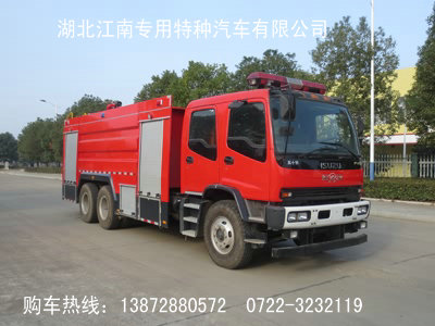 五十铃11吨泡沫消防车
